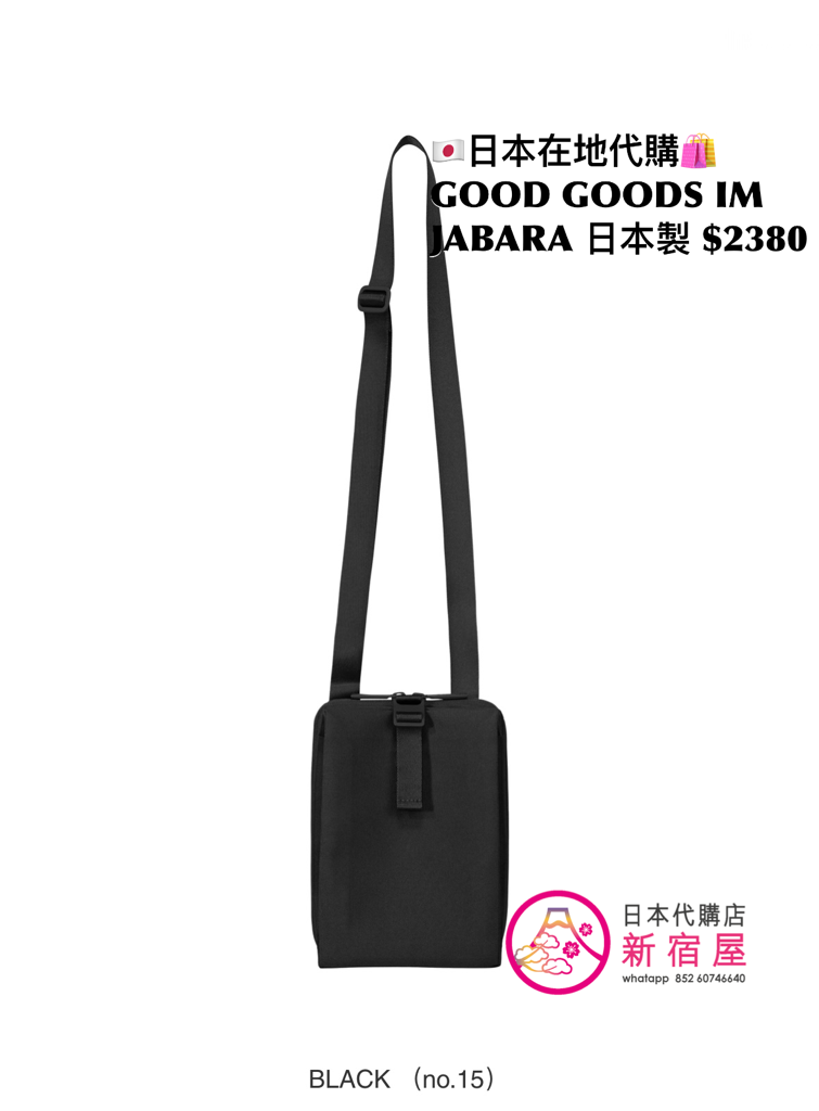 GOOD GOODS ISSEY MIYAKE JABARA