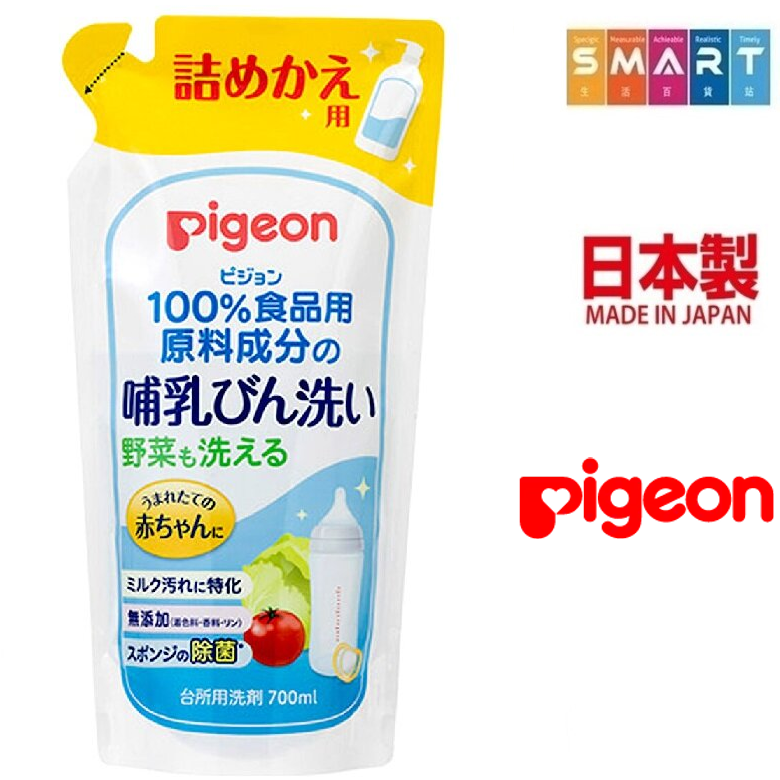 日本 Pigeon 貝親 嬰兒奶樽蔬果洗潔液 補充裝 700ml