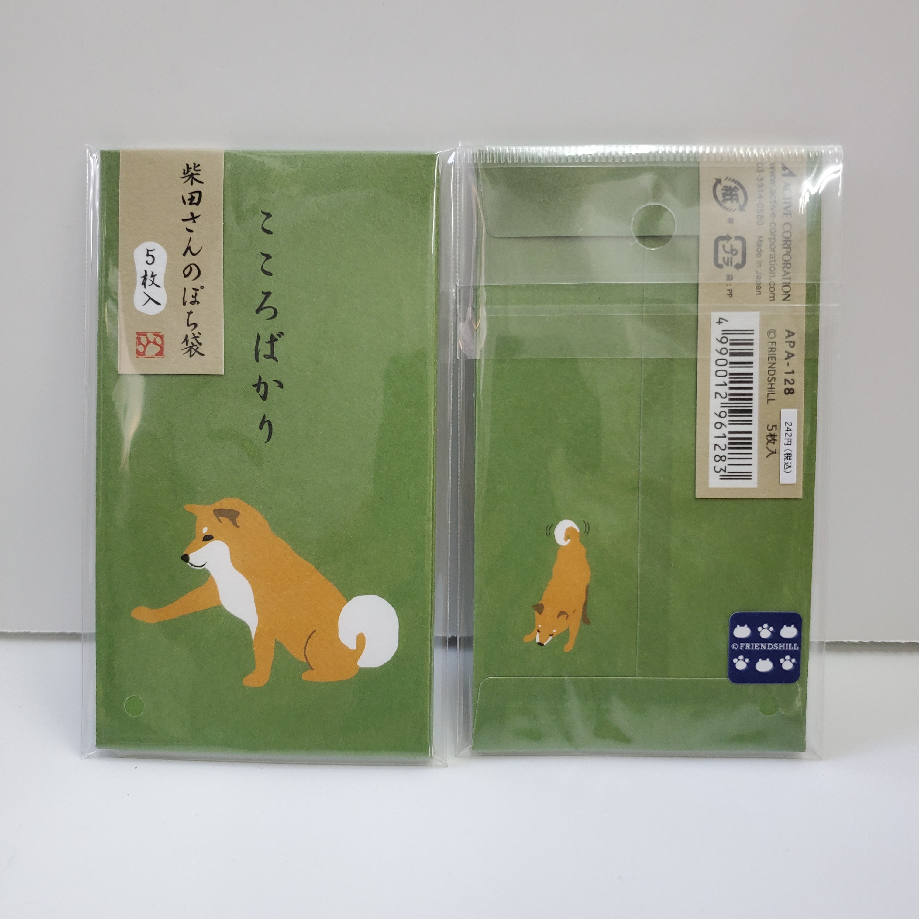 [現貨] [日本製] 柴犬|利是封 5枚入 {TF2211051}