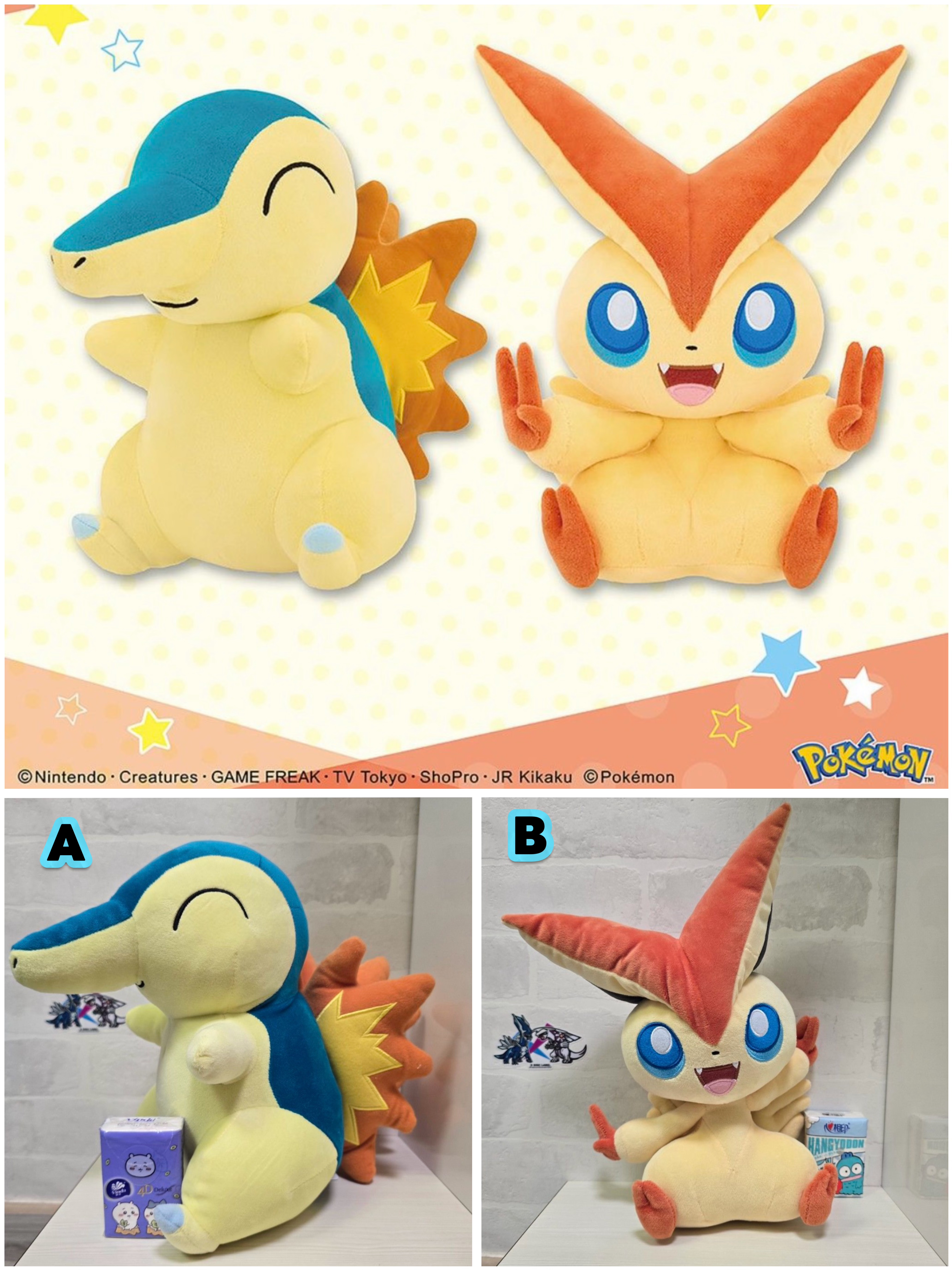 ☆現貨☆日本直送Pokemon寵物小精靈 精靈寶可夢 火球鼠 比克提尼公仔