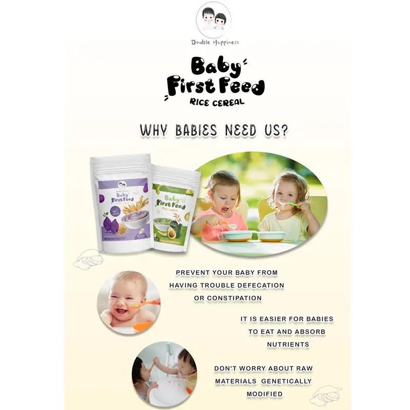 Double Happiness 米糊  