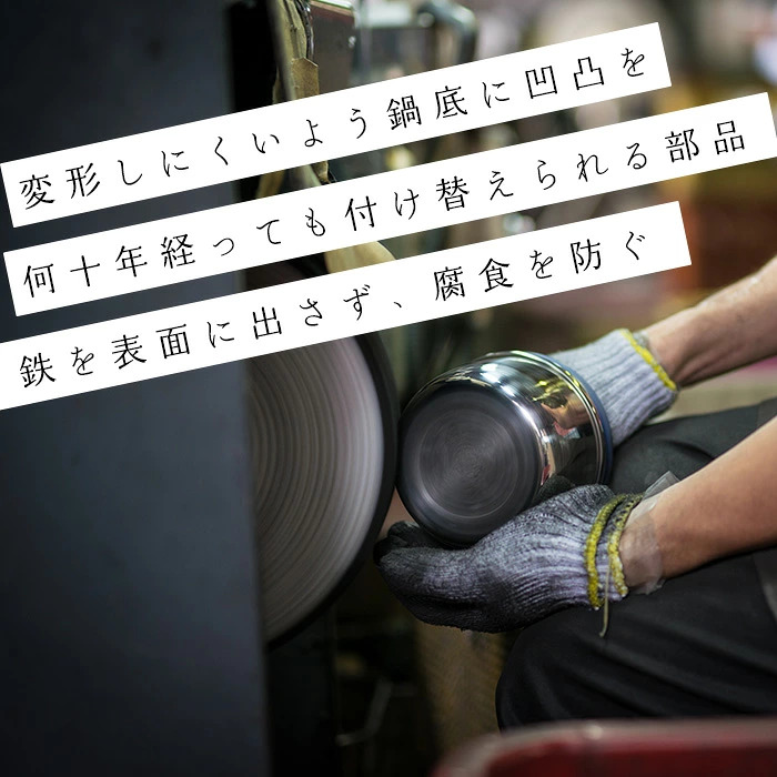 🔥🔥【日本製《宮崎製作所》Objet 全面三層鋼單柄片手鍋】