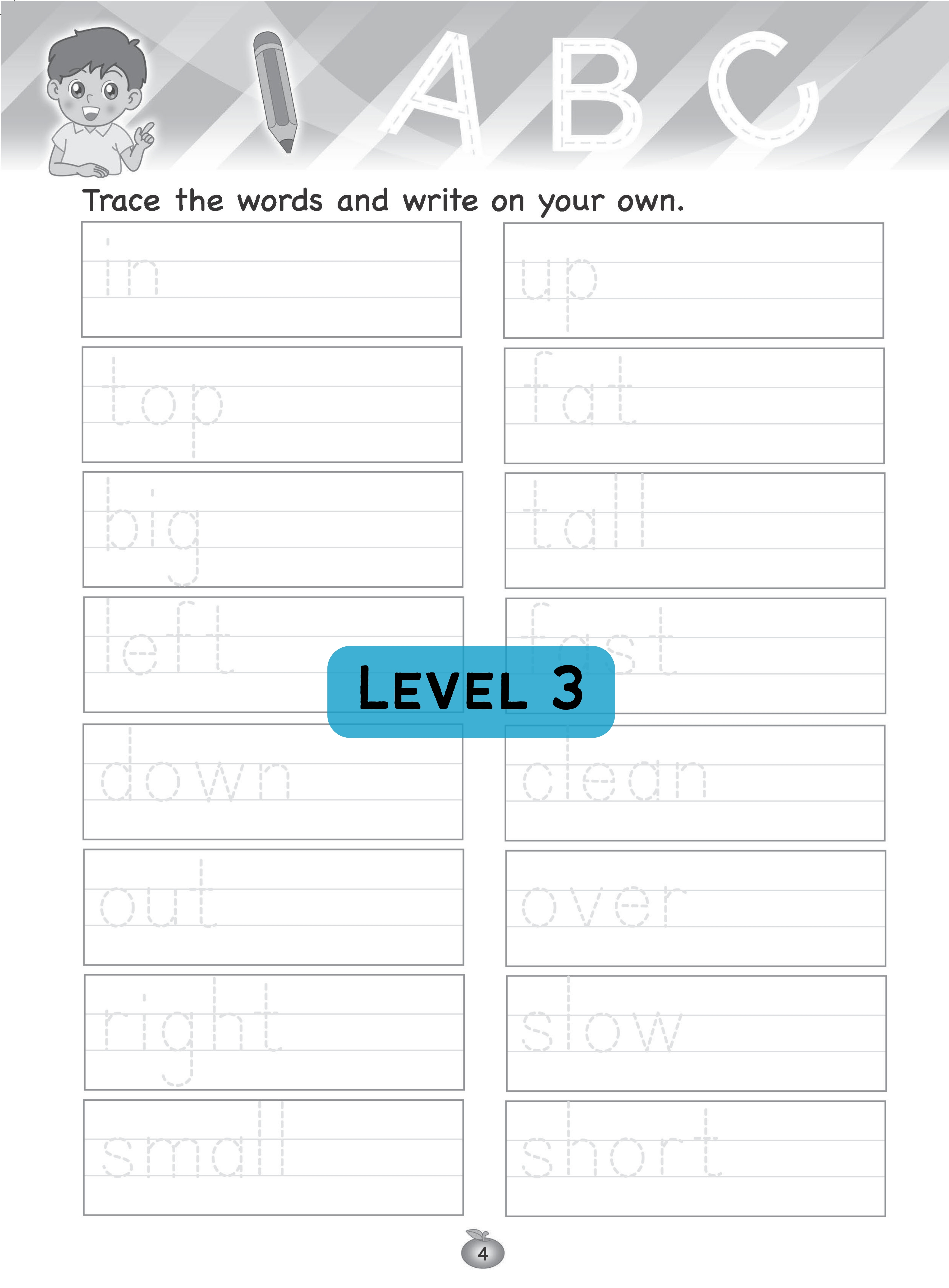 幼兒英文重點訓練