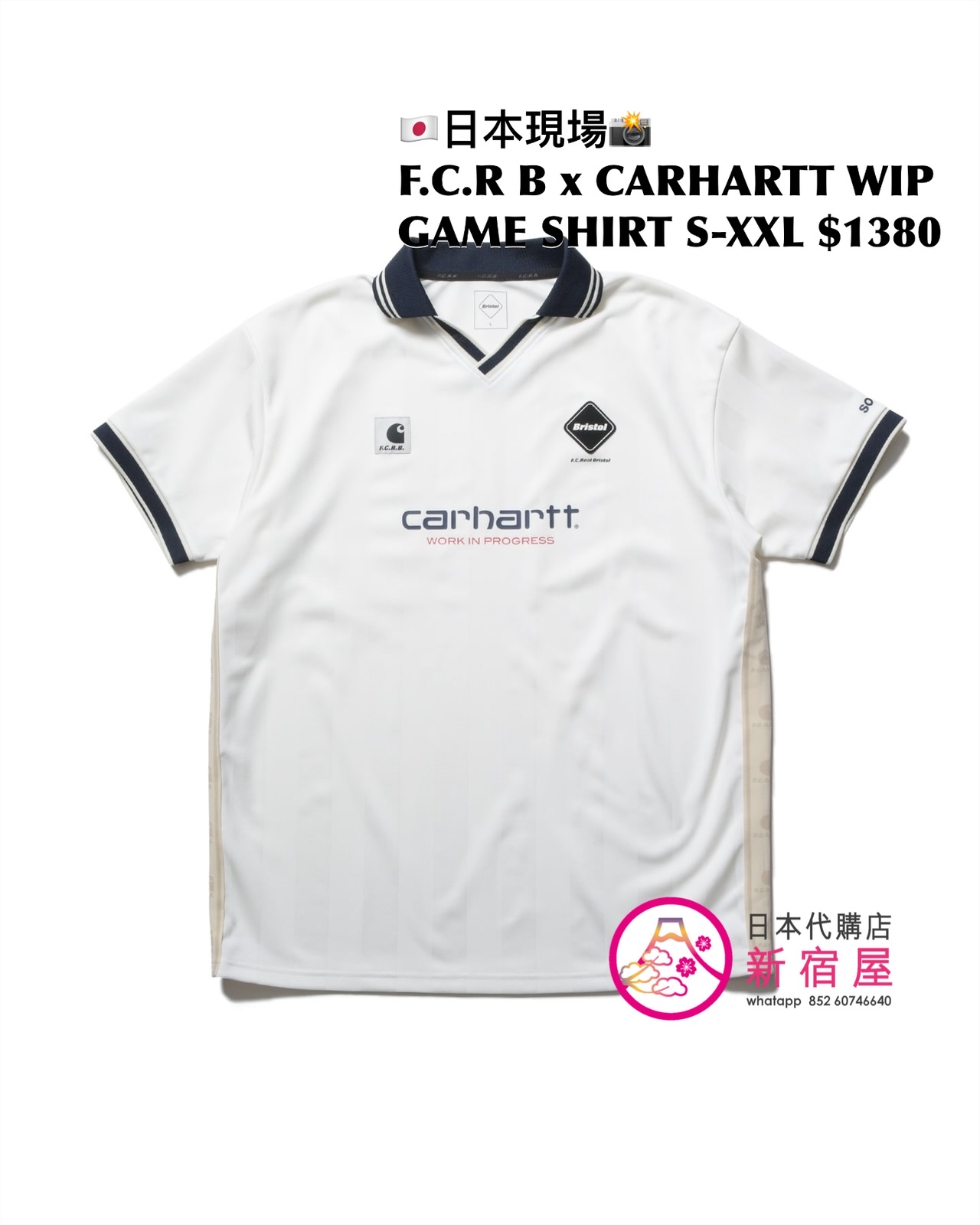 F.C. REAL BRISTOL x CARHARTT WIP GAME SHIRT/ VARITY TRACK JACKET/ TRACK PANTS