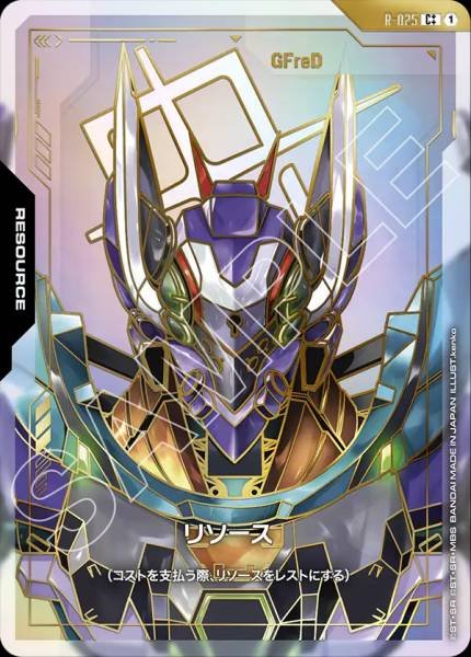 現貨 Bandai GUNDAM GCG GD-03 資源  R-025 (C++)