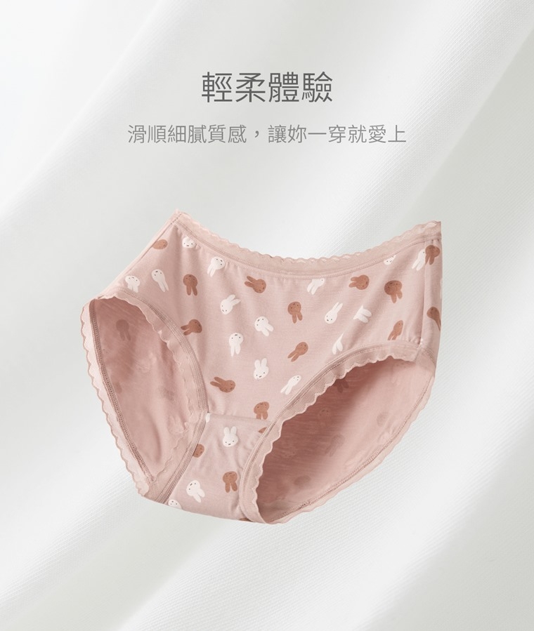預購 miffy TW 蕾絲內褲 3色入