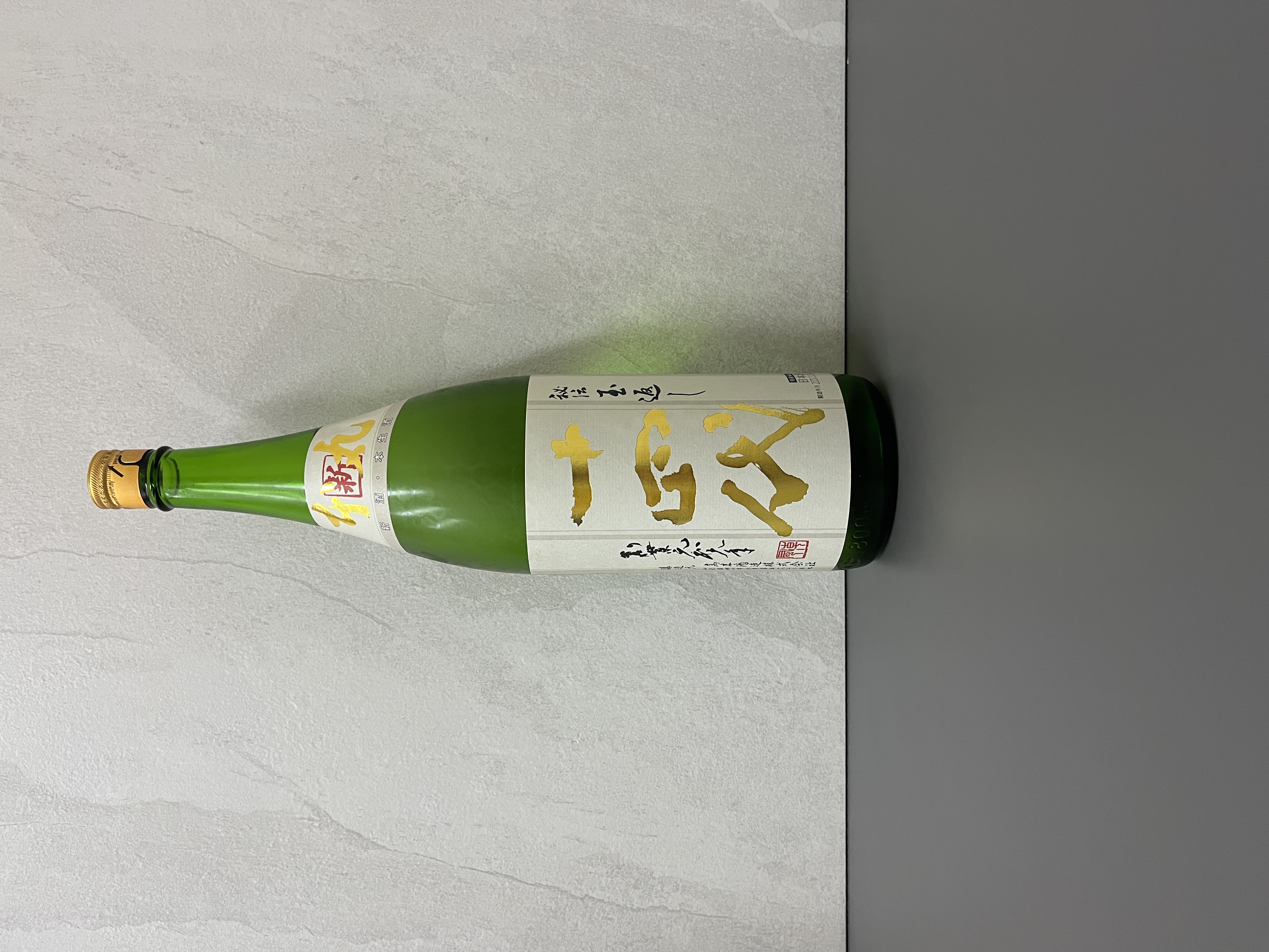 十四代 角新本丸 特別本釀造 生酒1800ml