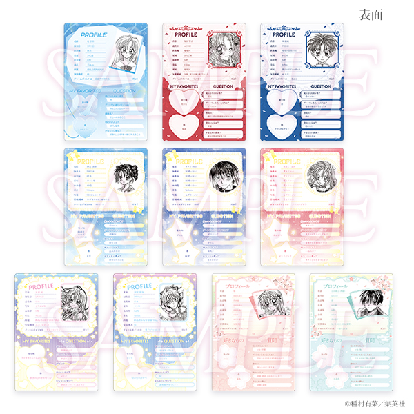 種村有菜30週年紀念展 名牌造型墊板系列 A #P-TAG0117 (PRE-ORDER) [2026/06]