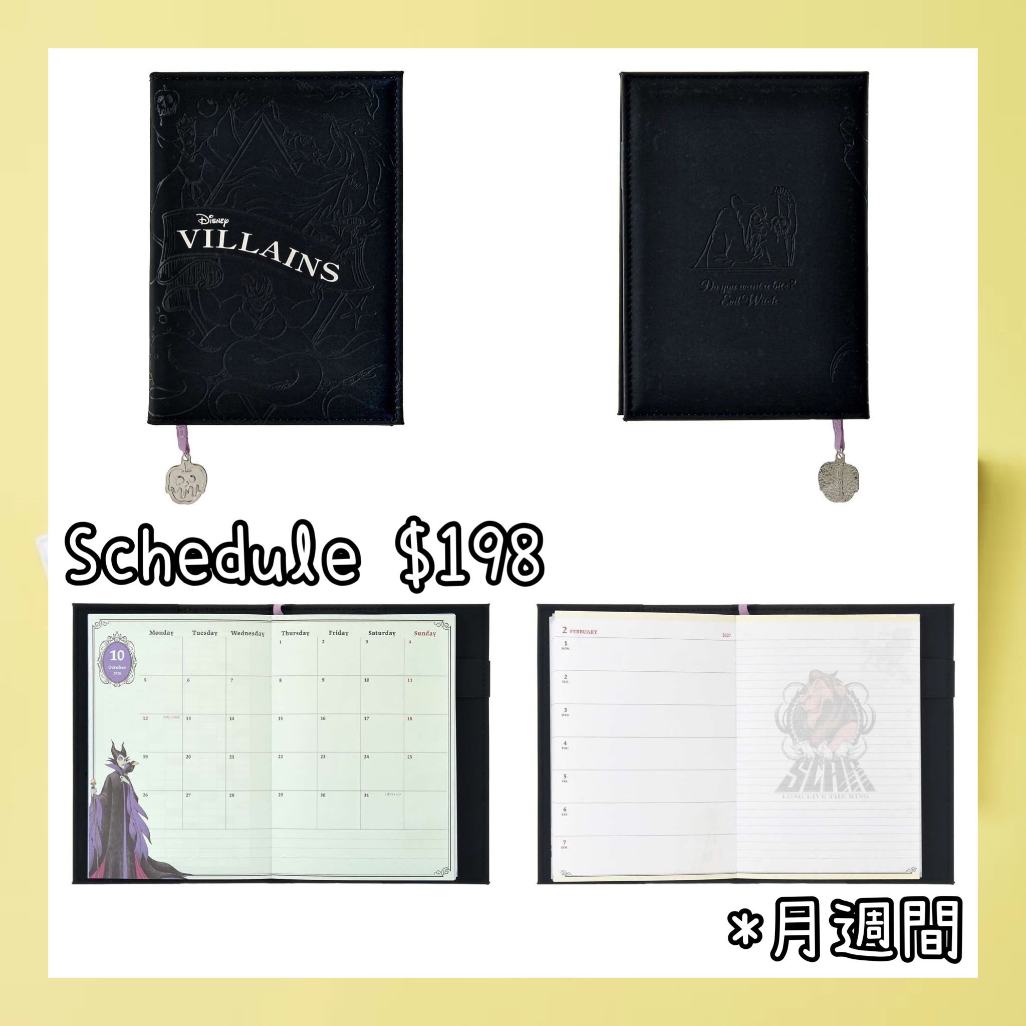：日本：CALENDAR ＆ ORGANIZER 2027 4/8 日本發賣 B6 SCHEDULE BOOK