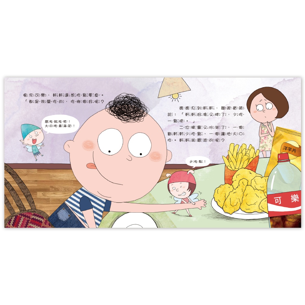 京采 如果你總是坐著不運動