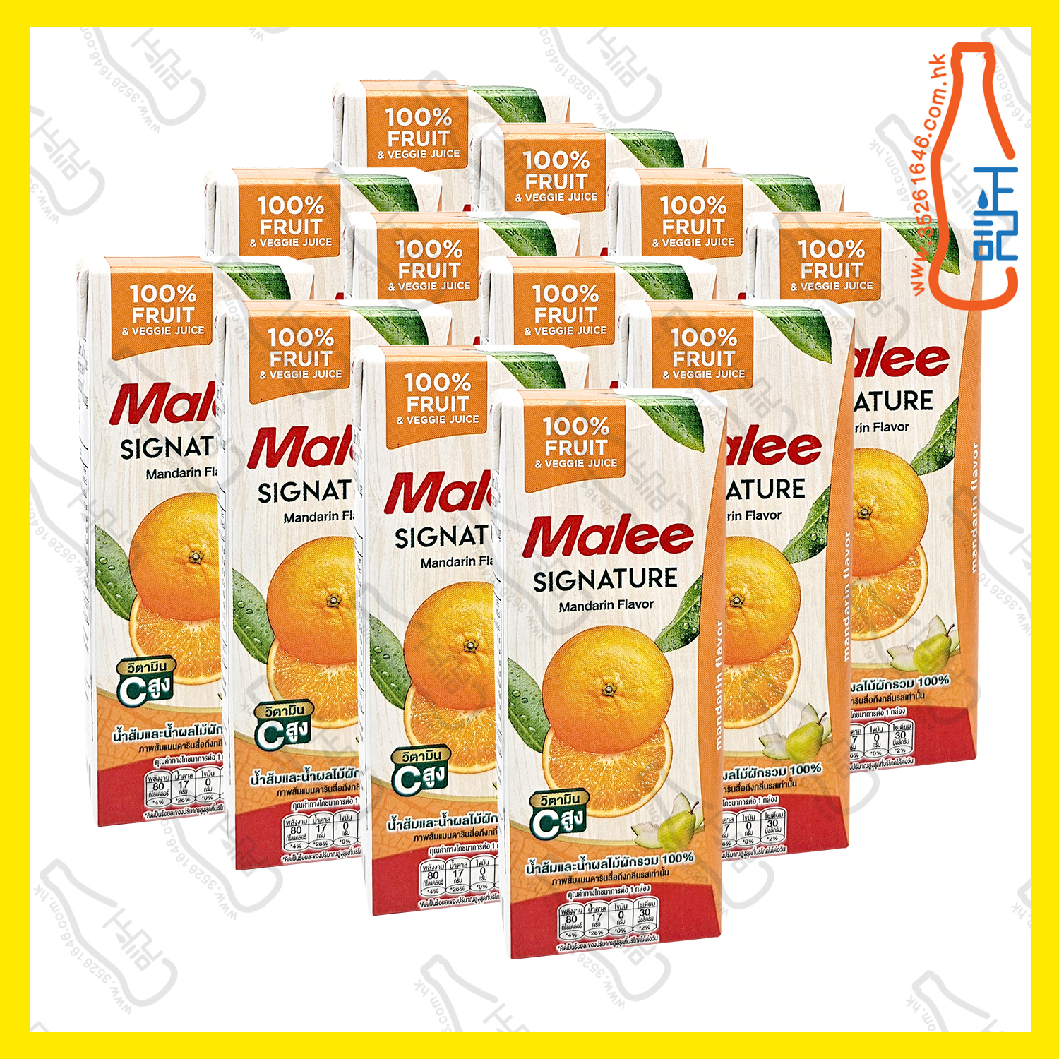 ==Malee 橙汁 200ml x【12包】 /份