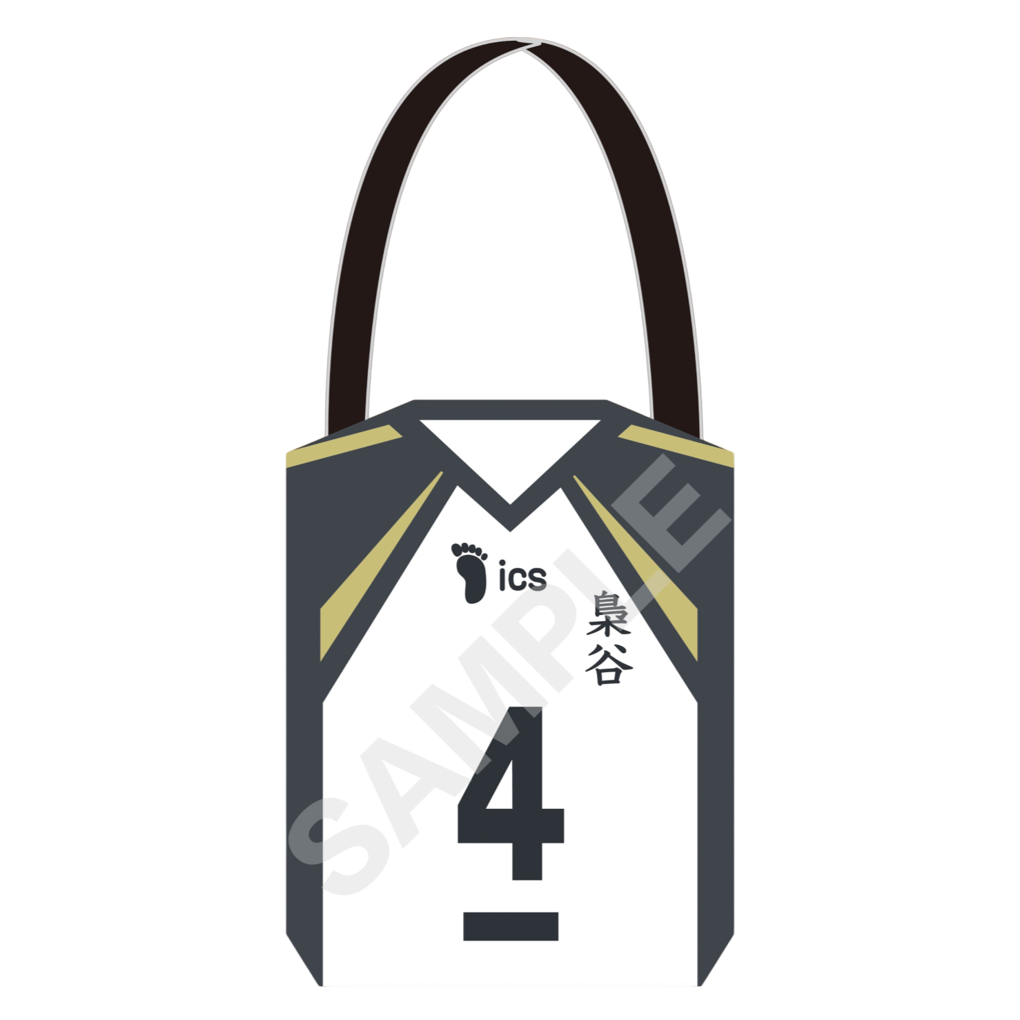 排球少年!! 球衣造型提袋 梟谷學園高校