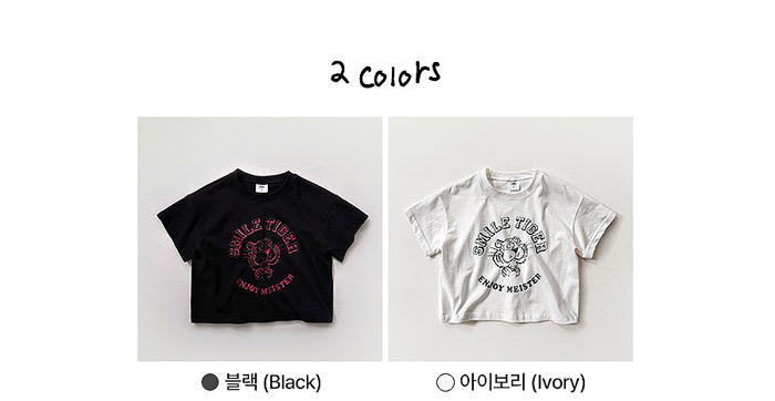 🇰🇷WhiteSketchBook tee