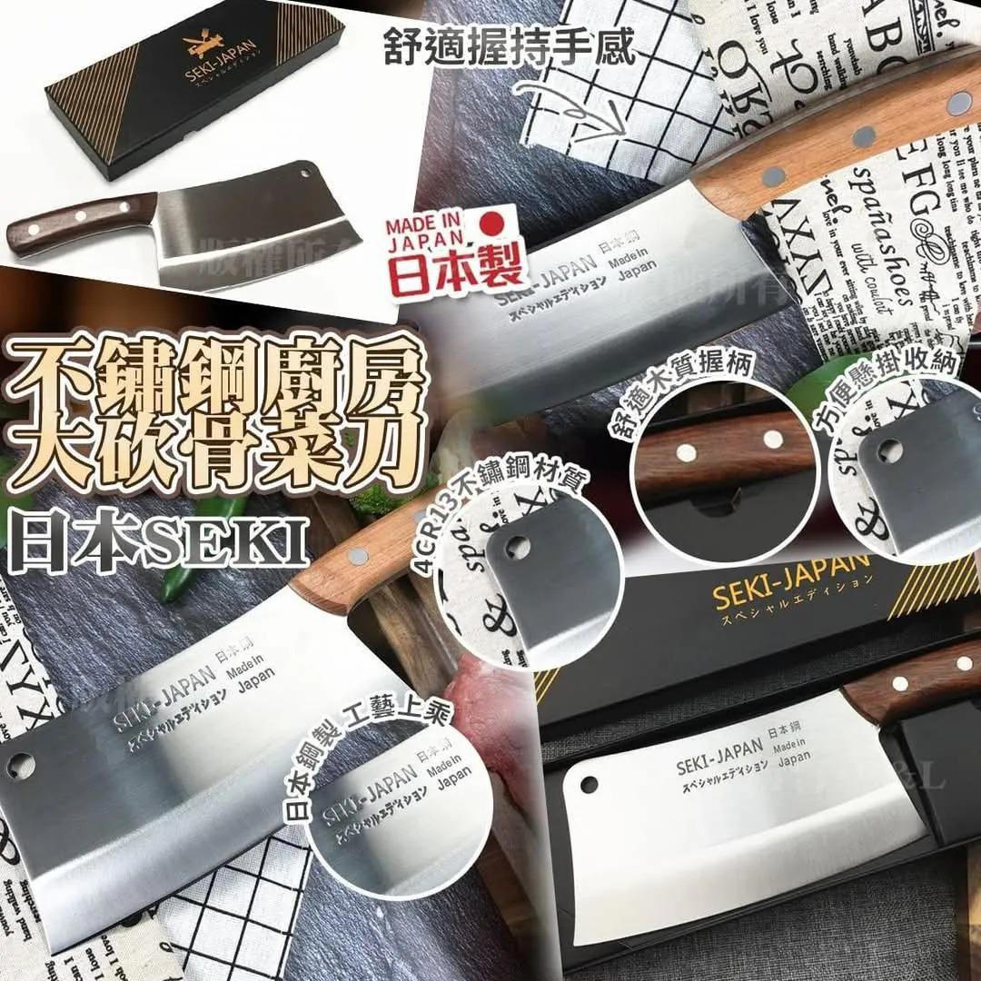 $78把。日本不鏽鋼廚房大砍骨菜刀