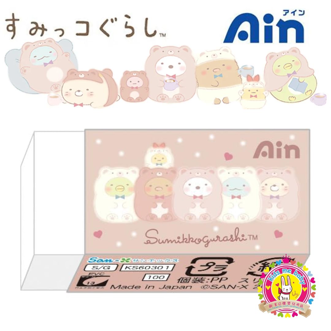 角落生物 Bear Cafe 日本製 造型擦膠 啡色 ⭐