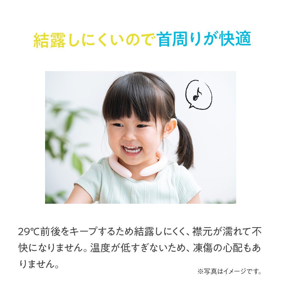 [現貨] [日本直送] 冰涼頸環 ｜ TOY STORY ｜ M SIZE {TF2307098}