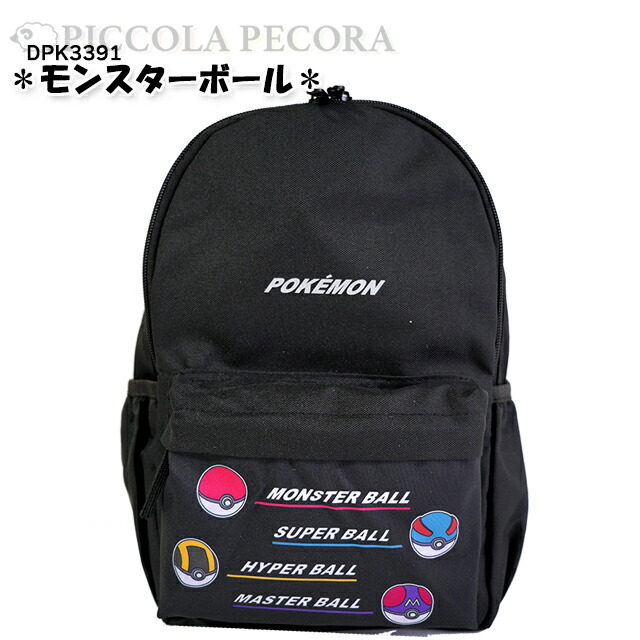 🆕【⭐訂購⭐】🌀 🇯🇵 日本直送 #Pokemon 小童背包🌀 [PLED-0242] [260615]