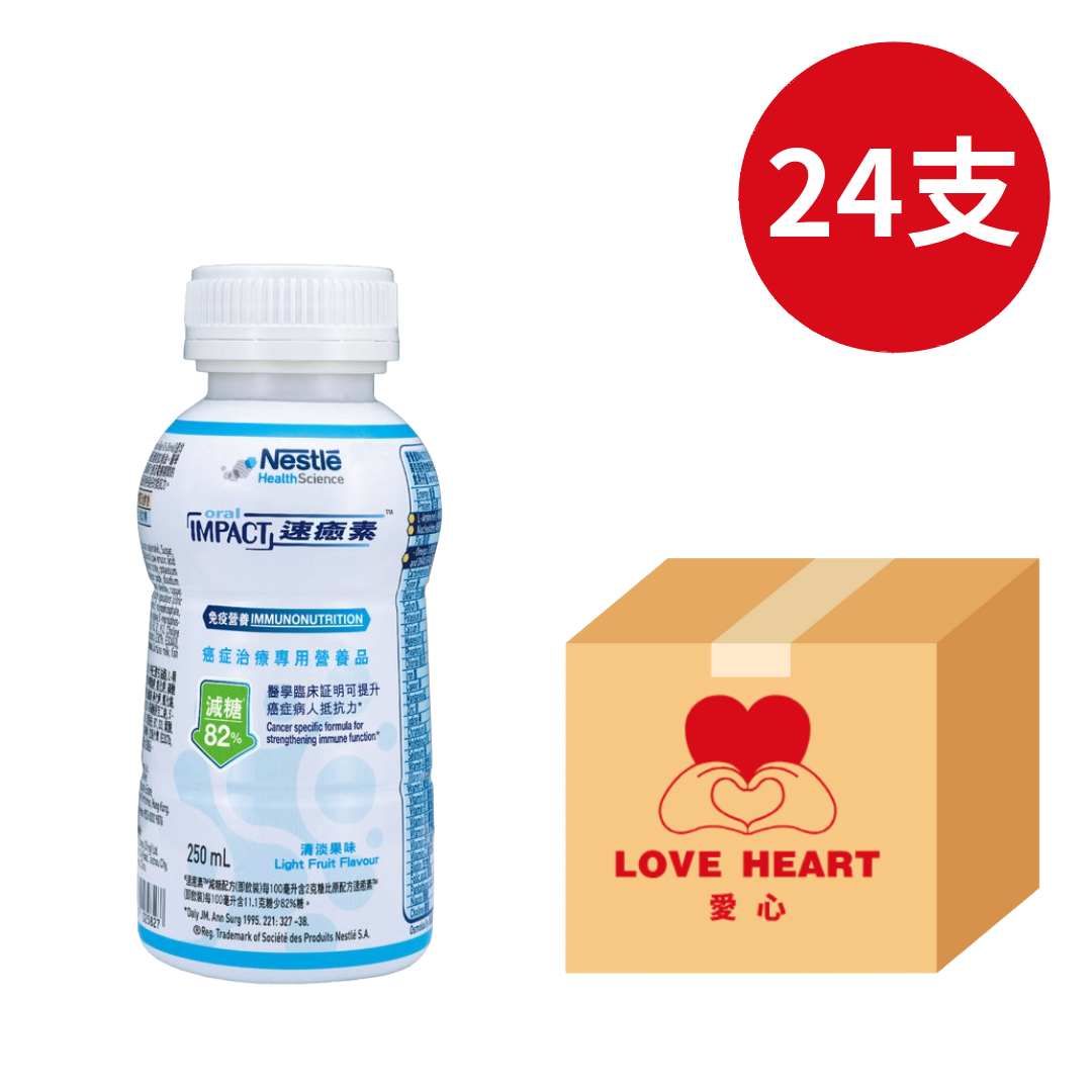 [1箱起] Nestle雀巢 速癒素™ 即飲裝 ORAL IMPACT™ Ready-To-Drink 清淡果味 (減糖配方) (癌症治療專用營養飲品)