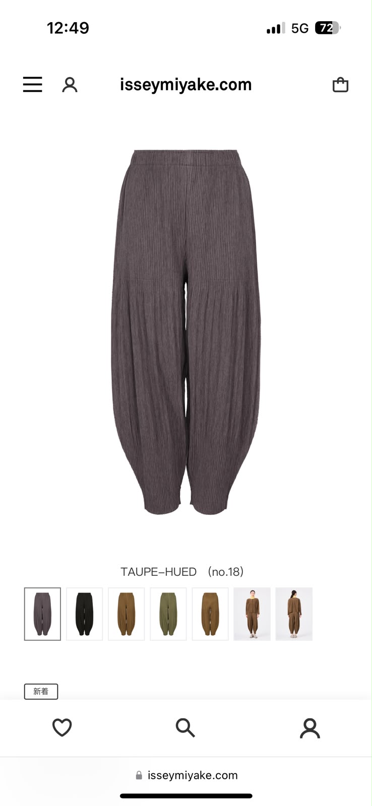 issey me pant 2320