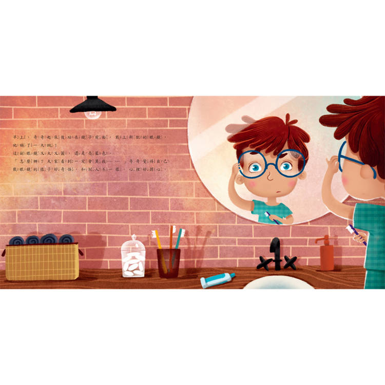 🔸預購貨品🔸不一樣，也很棒！