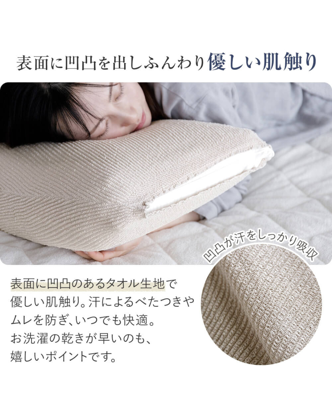 日本代購【 日本製 今治認證伸縮毛巾布「套筒式」枕套 Imabari‑Certified Stretch Towel Tube Pillow Cover 】