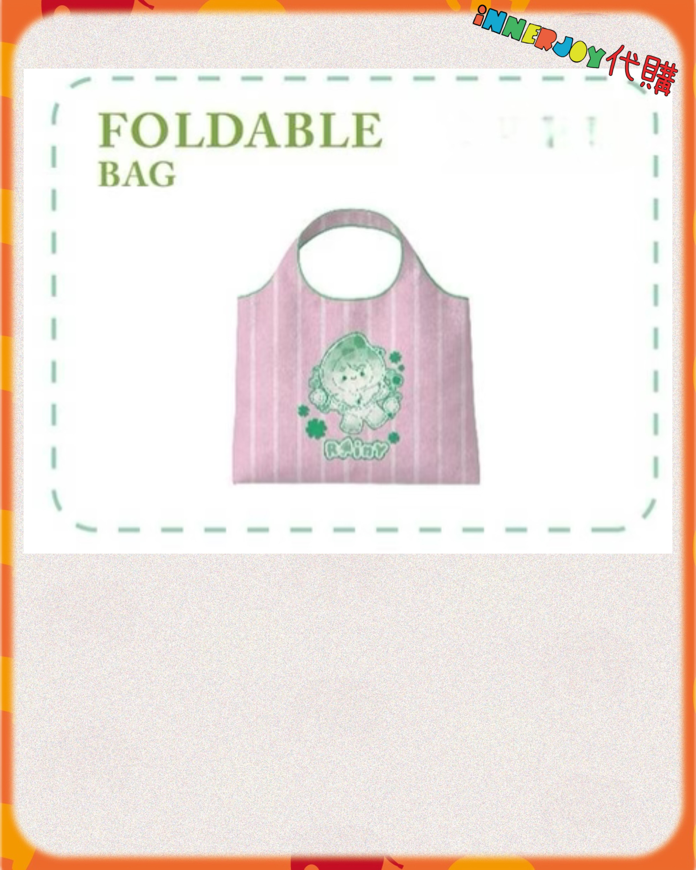 預購｜TleFirstone- Rainy official merchandise 官方周邊 💧