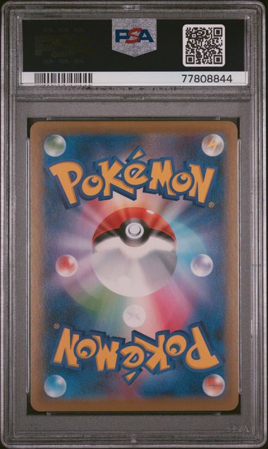 PSA10 2021 POKEMON JAPANESE SWORD & SHIELD INTELEON VMAX HIGH-CLASS DECK #023 FA/INTELEON VMAX INTELEON VMAX HIGH-CLS.DK.
