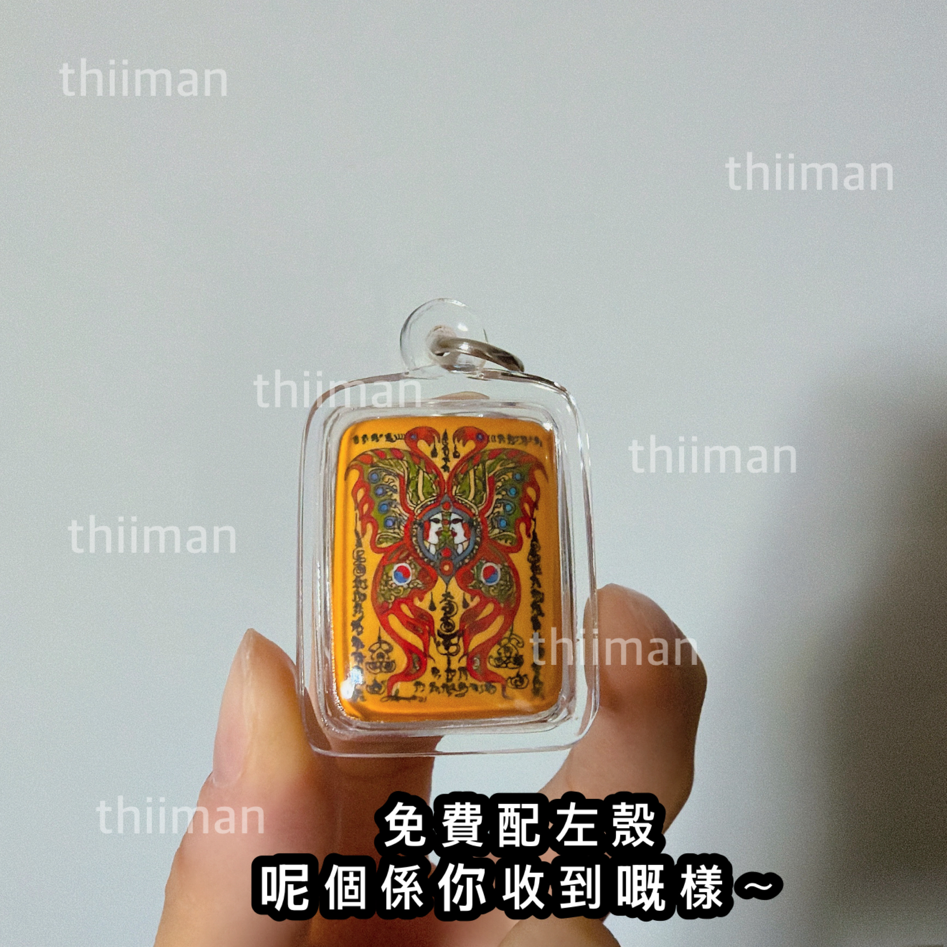 🔱阿贊蓬力 蝴蝶牌