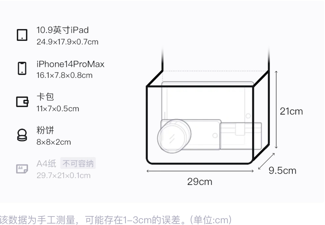 25年單 YSL Jamie 黑金羊皮單肩包