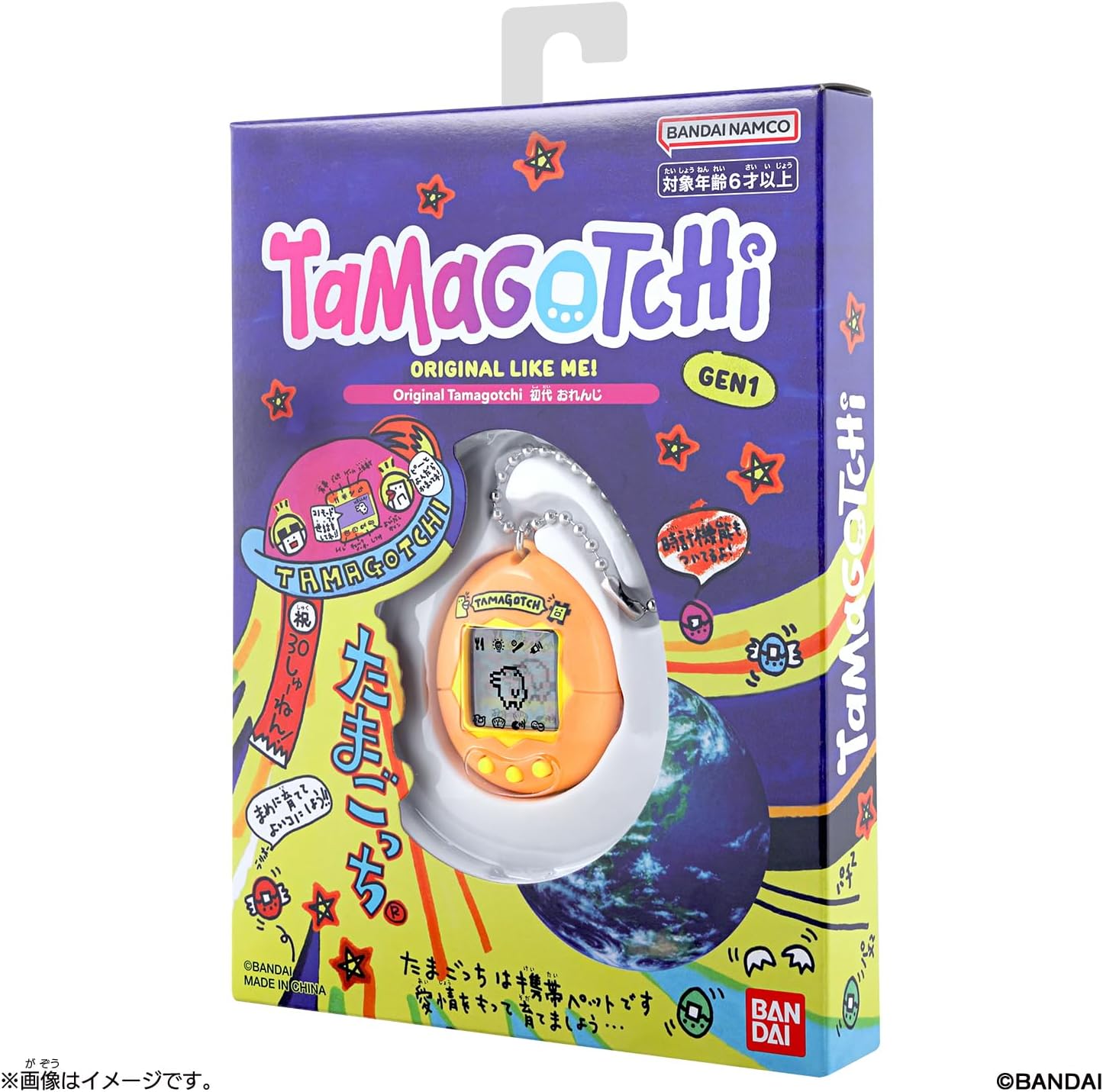 (預訂訂金 $100) (總價 $134) Bandai Original Tamagotchi Gen 1 Orange 他媽哥池 30週年初代機 橙色 (行版) 