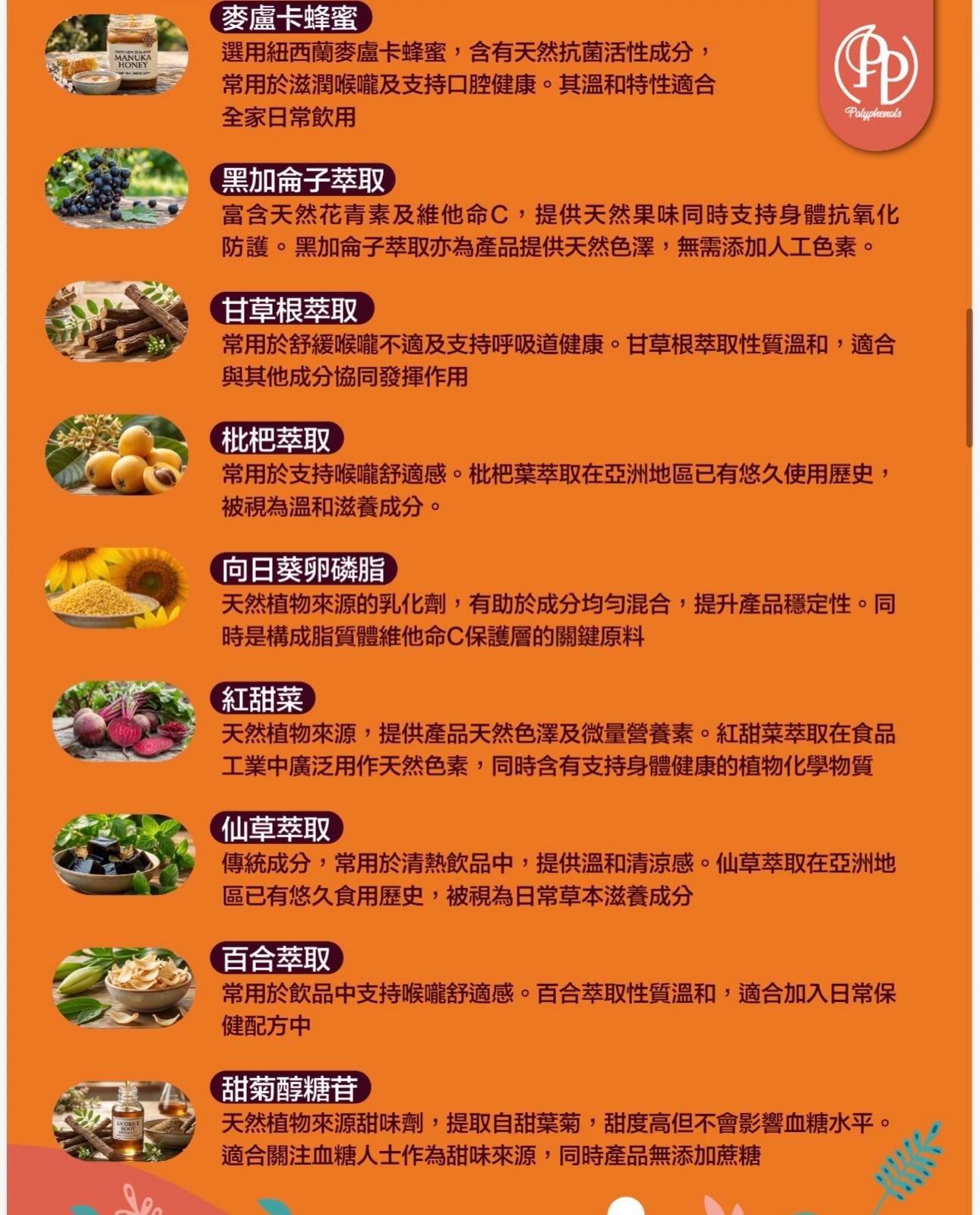 TigroBoost 虎乳芝口服液（一盒14包）