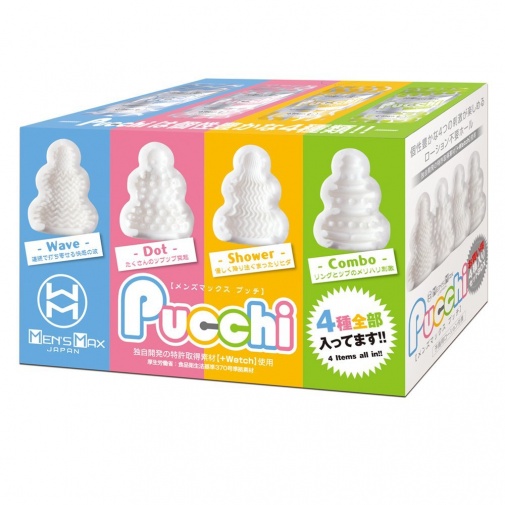 絕版Men's Max Pucchi經典幾何紋理飛機袋 4 款套裝