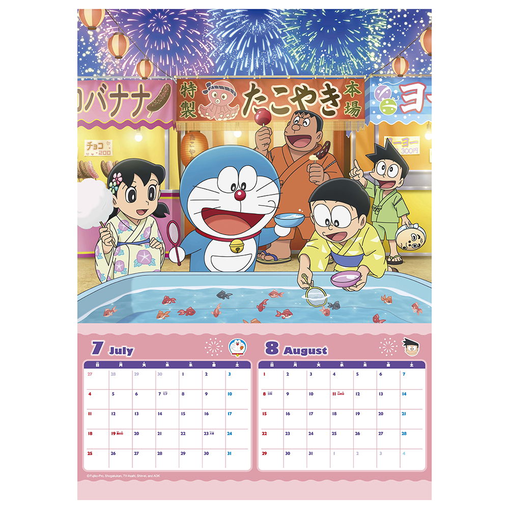 [優惠預購] 多啦A夢月曆2027掛曆 (A2特大) Doraemon