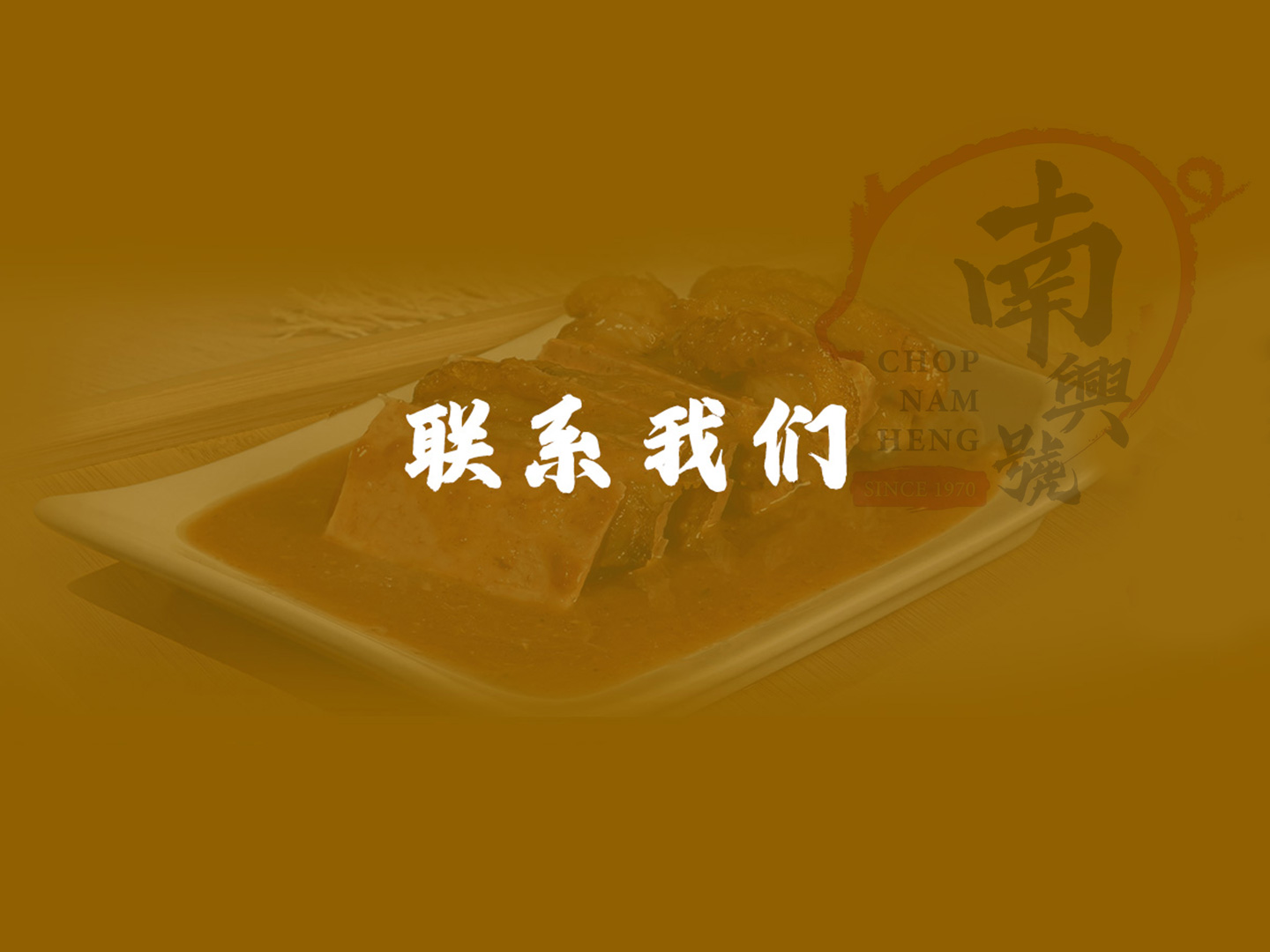 Mobile image
