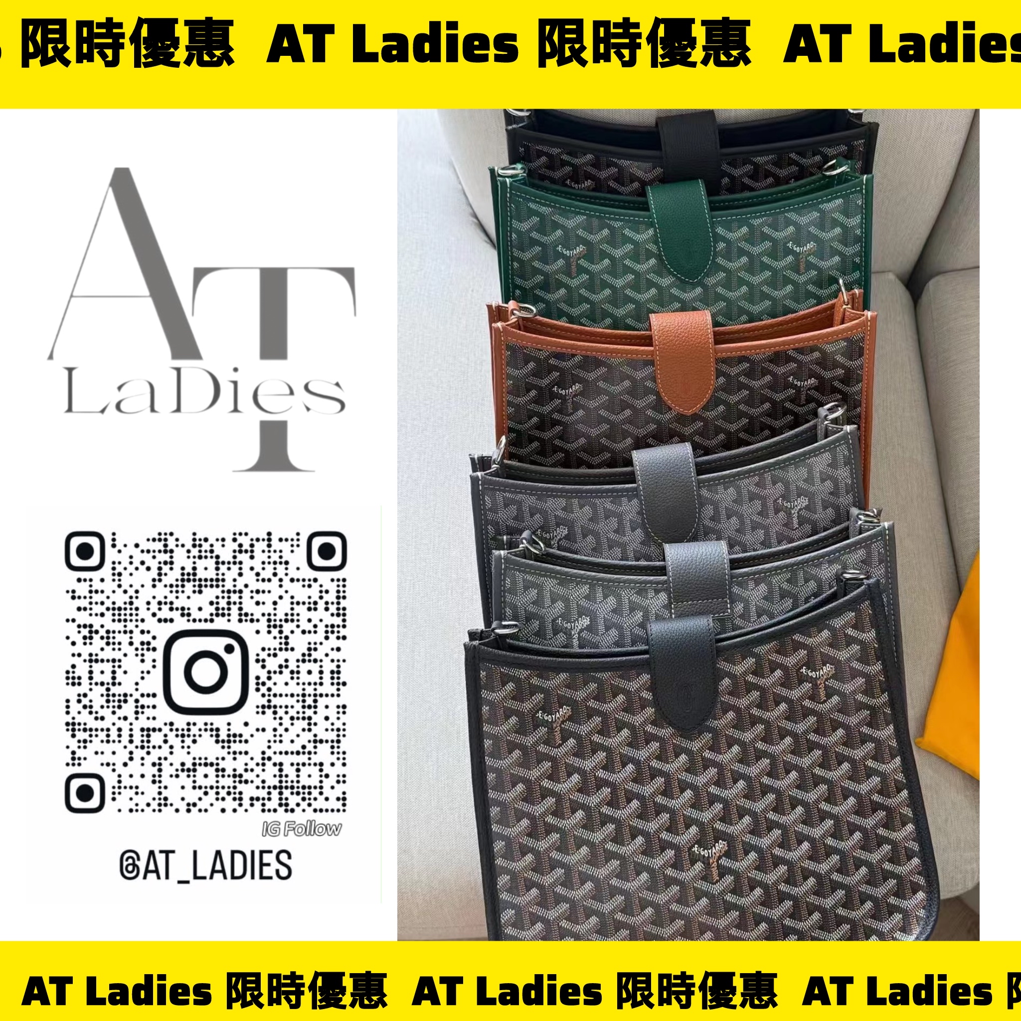 Goyard musette✨歡迎查詢✨