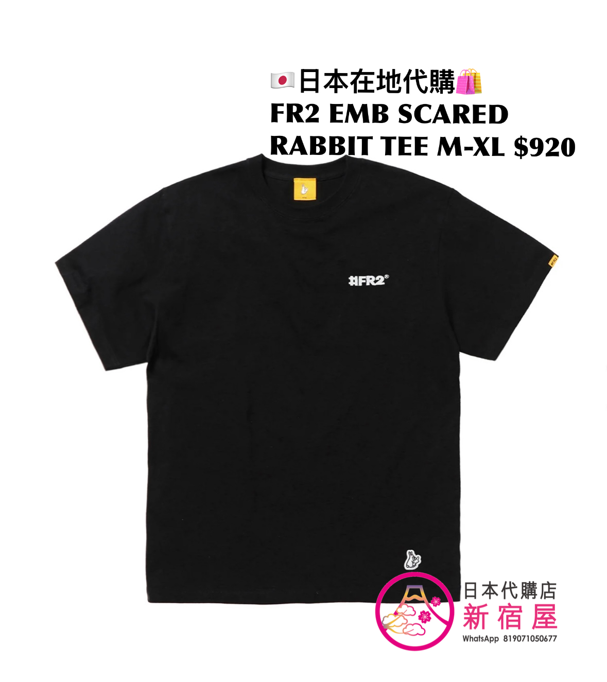 FR2 EMBROIDERY SCARED RABBIT T-SHIRT
