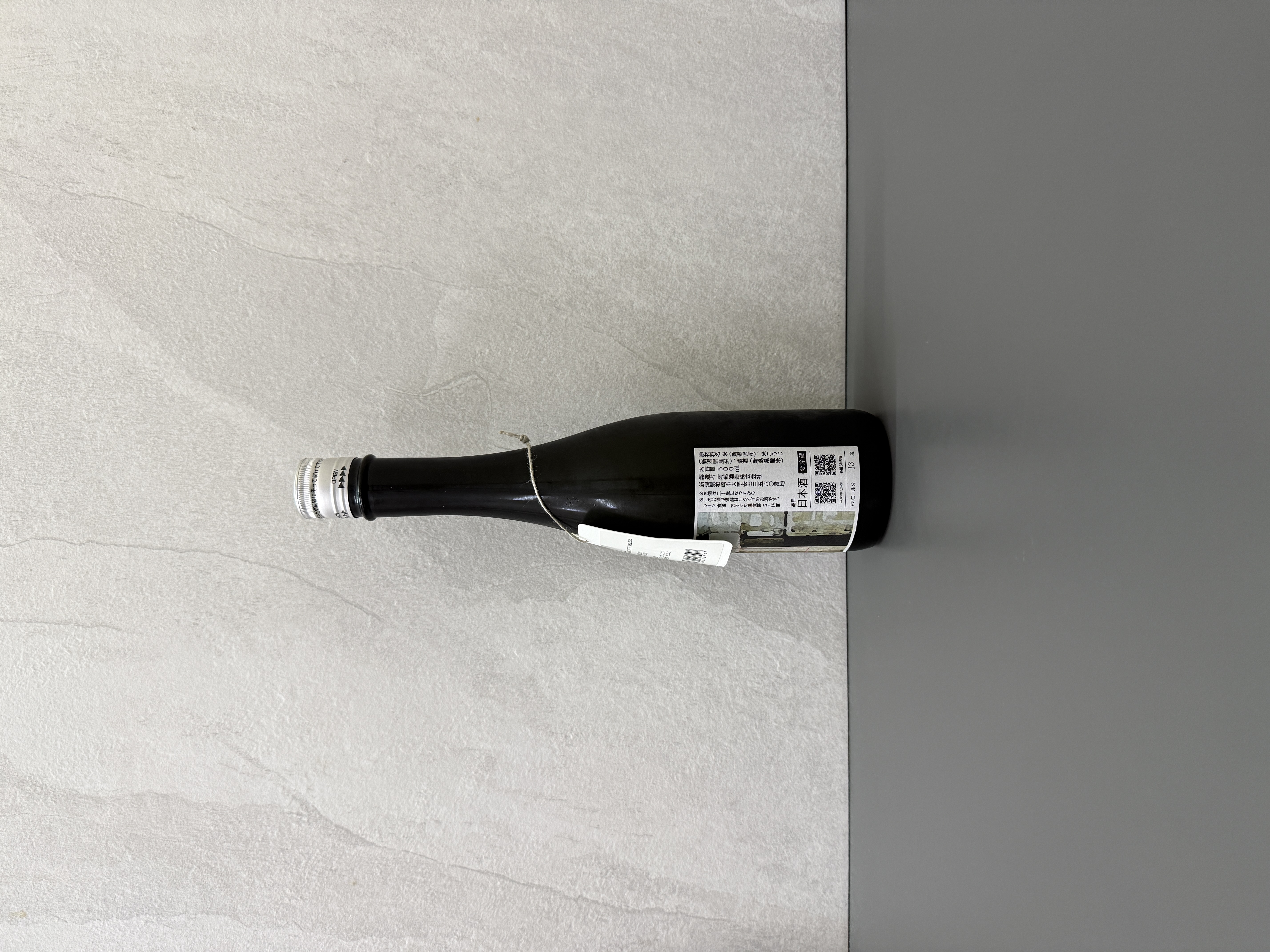 あべ FOMALHAUT Imperial Sake 2025 500ml