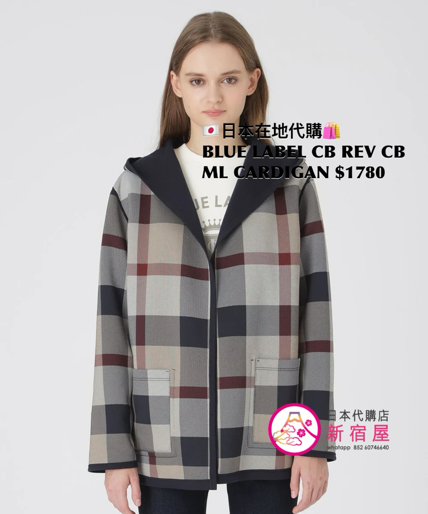 BLUE LABEL CB CHECK REVERSIBLE CARDBOARD MID-LENGTH CARDIGAN