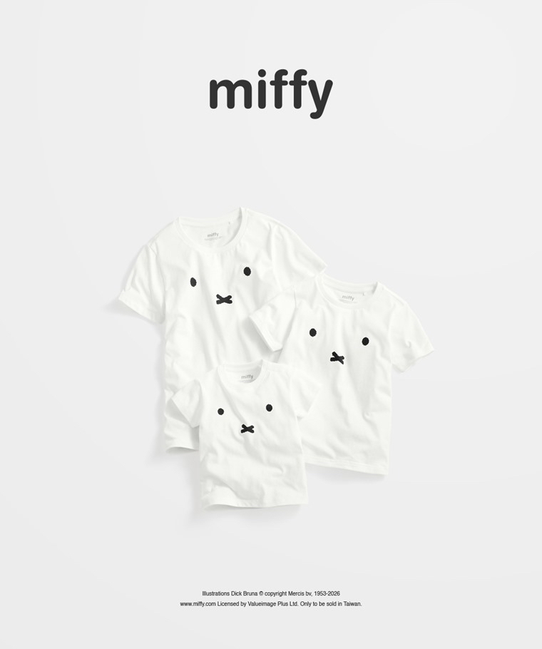 💚預訂 台灣直送💚Miffy印花親子款純棉短袖T恤
