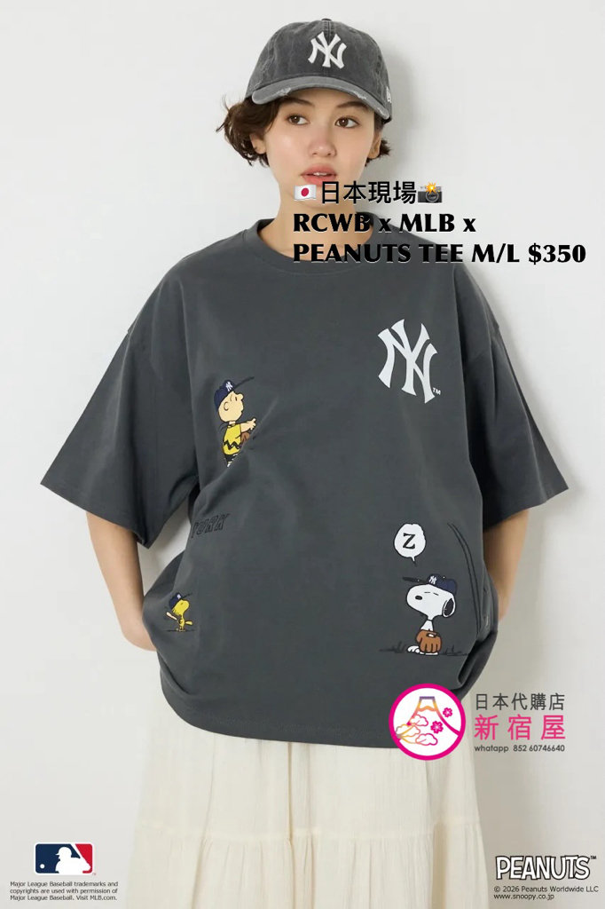 RODEO CROWNS WIDE BOWL x MLB x PEANUTS T-SHIRT 