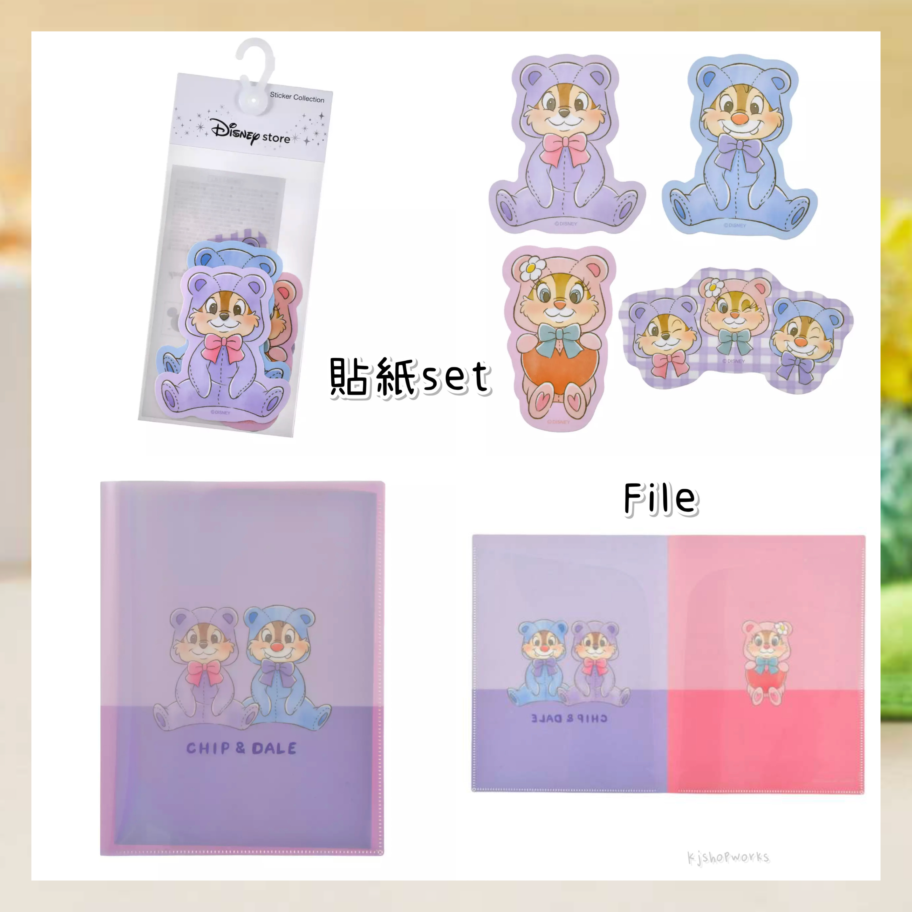 預訂 Chipndale Collection 貼紙set File