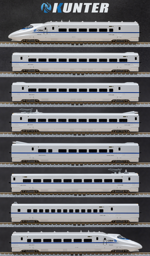 Kunter China High Speed Train CRH2 8pcs set