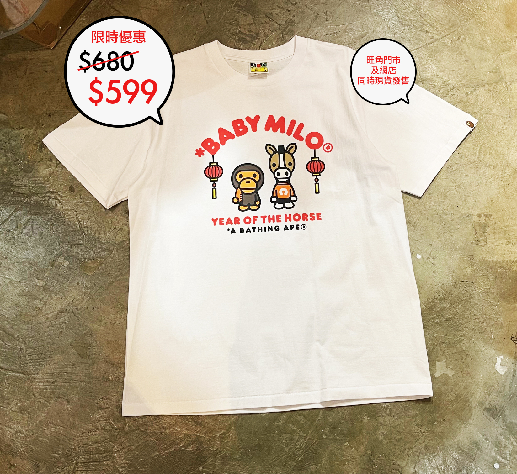 Bape logo tee 系列限定優惠$599 🎉🎉網店及旺角門市同時發售