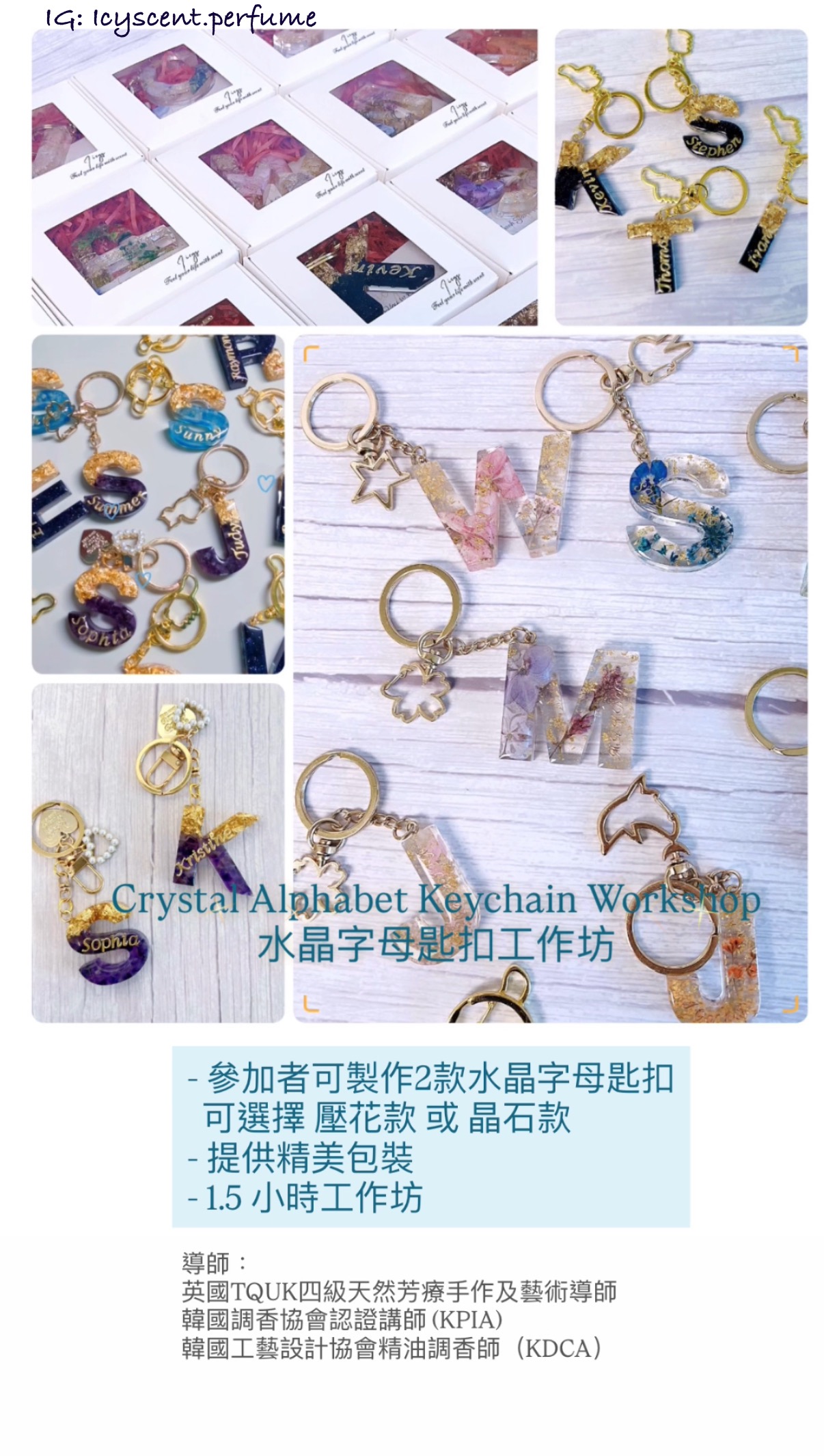 水晶字母匙扣工作坊 Crystal Alphabet Keychain Workshop