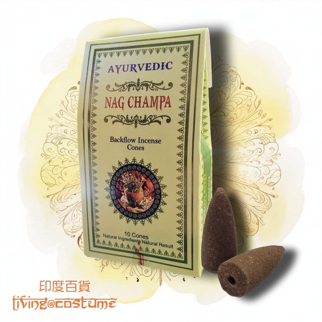 Nag Champa (檀香黃玉蘭)