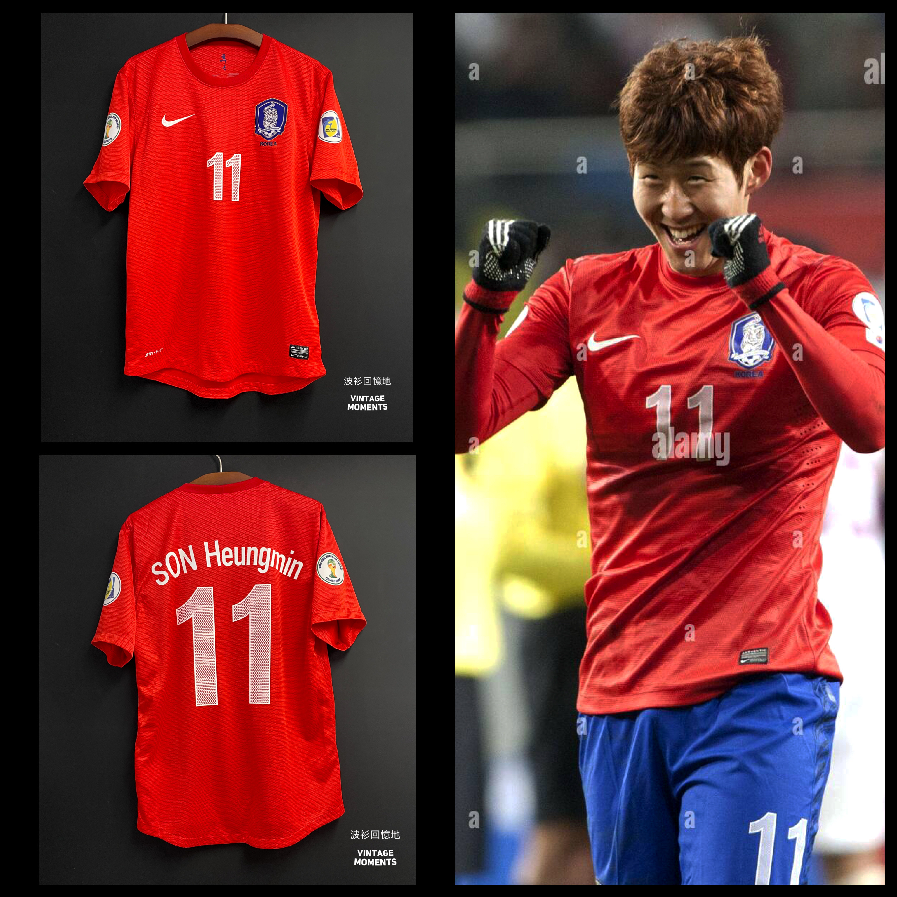 南韓12/13主場 孫興慜 KOREA HOME SON