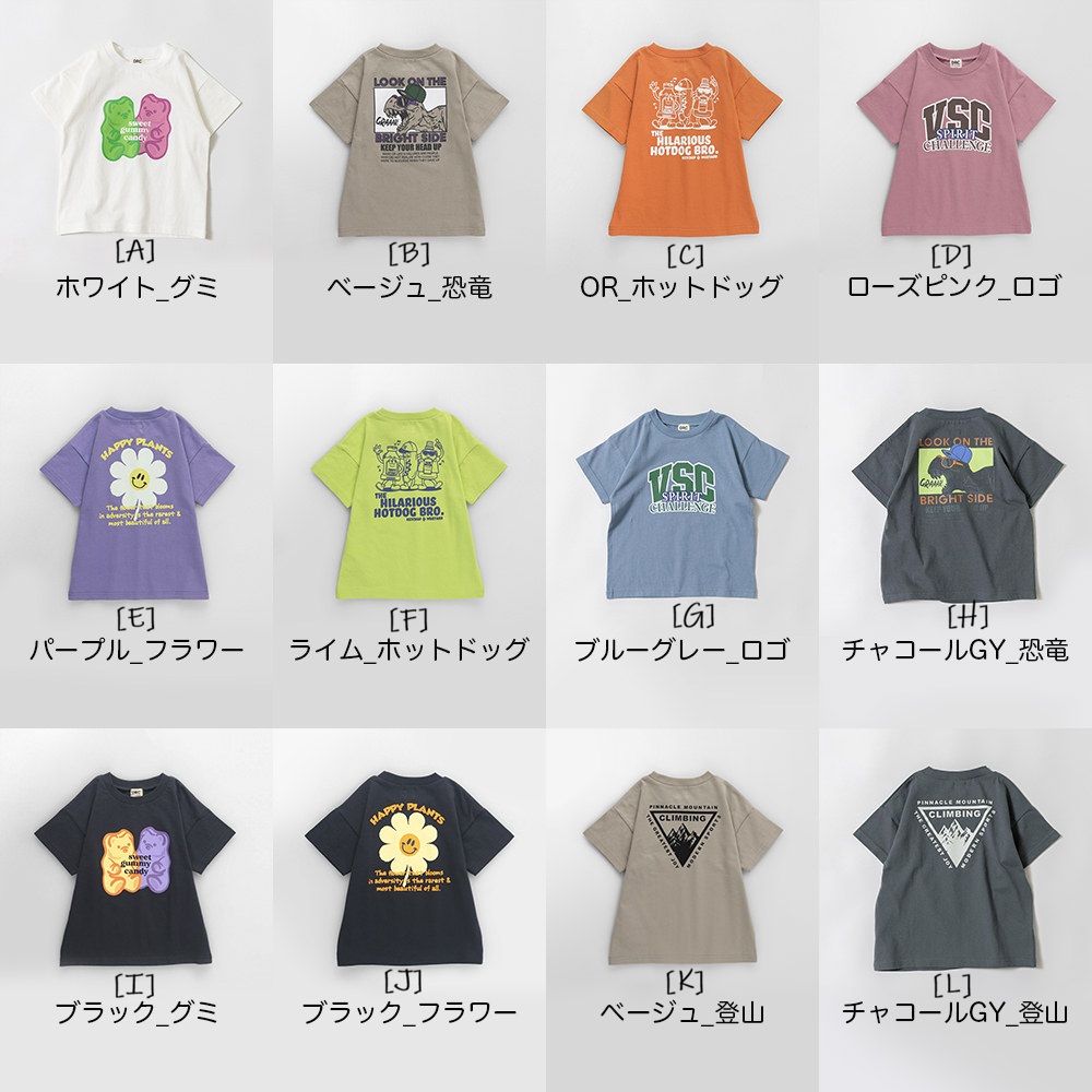 🆕【⭐訂購⭐】 🇯🇵日本直送🌀印花圖案 純棉短袖TEE［12款選］🌀 [ELAA-0249][260222]