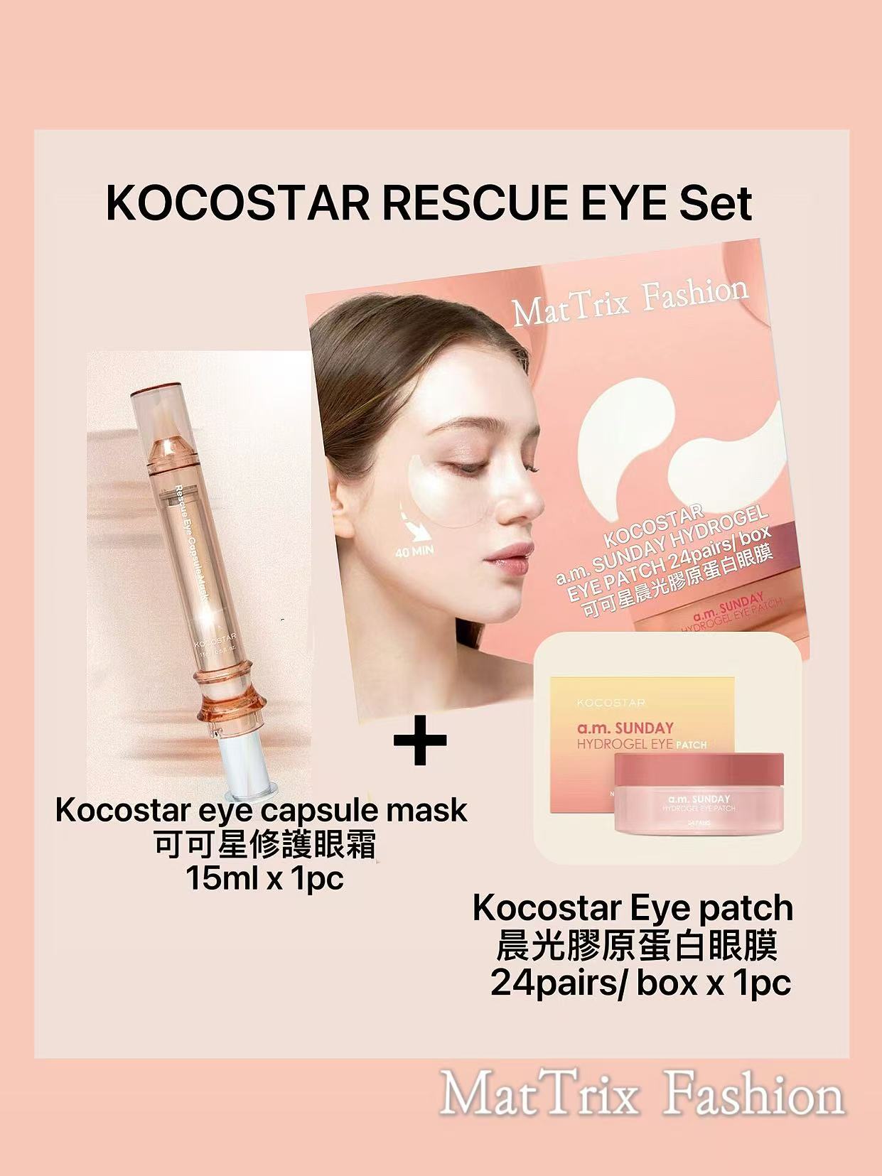 KOCOSTAR Rescue Eye Set （價值 $589）