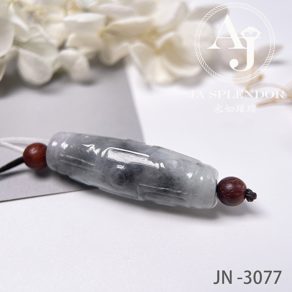 JN-3094 天然翡翠A玉  烏鷄種九眼天珠形路路通