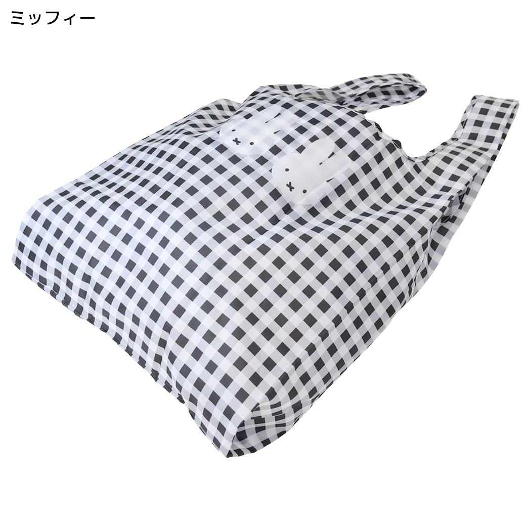 現貨｜Miffy BRUNA CHECK 日版 可摺疊收納 手挽 環保袋 (MIFF-279E Black)